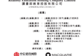 读书郎教育递交赴港IPO申请，中国最大的K-12一体化教育服务供货商，2020年收入7.34亿元