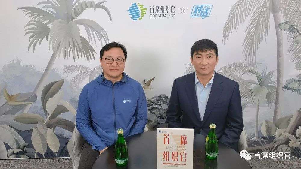 使命愿景价值观如何有效落地？丨未来组织