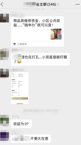 靠电梯广告每年能赚几百万，小区里呢啲钱去边‌