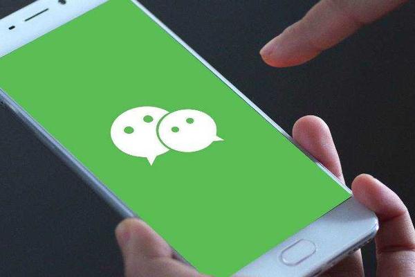 腾讯上了个新产品专利，微信里终于能查谁把你删除了