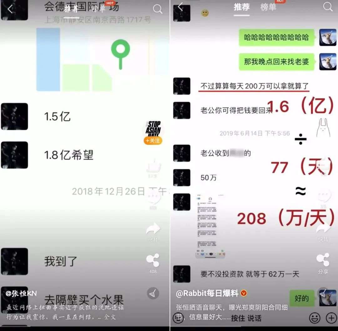 郑爽一部戏赚1.6亿元，“限薪令”去边‌？