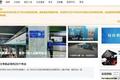 猫扑关闭发帖功能，BBS时代已经成为过去式