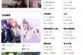 新手画师无法出圈？二次元约稿平台「萌巨」陪伴潜力股成长