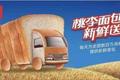 增速放缓，扩张不利，二十余万家终端会是这家公司的利器还是桎梏？