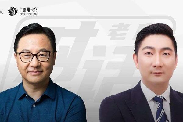 使命愿景价值观如何有效落地？丨未来组织
