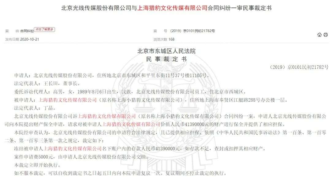 “还钱，3300万”，明星郑恺的公司被电影巨头追债，他的麻烦还不止这些