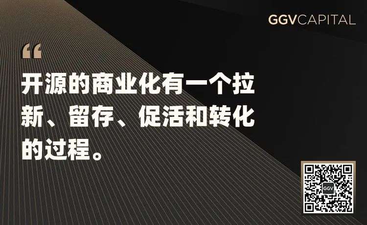 开源商业化是“一夜成名”的爆发？答案都在这篇干货贴里