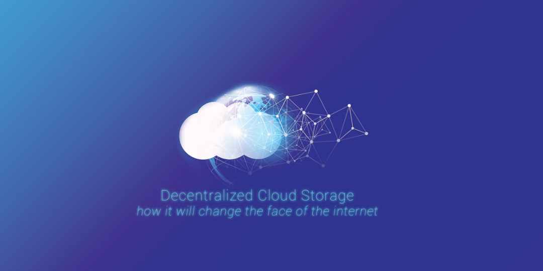 传统架构发生深刻变化，分布式云存储将成为新一代基础设施？