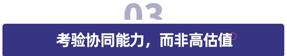 失算的职业教育收并购