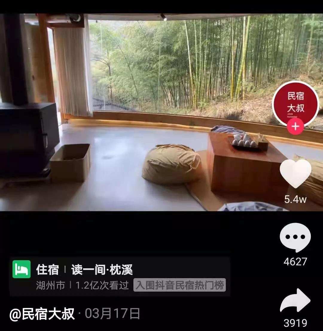 民宿业“复活”：五一长假2亿人出游，乡村高端民宿一房难求-36氪