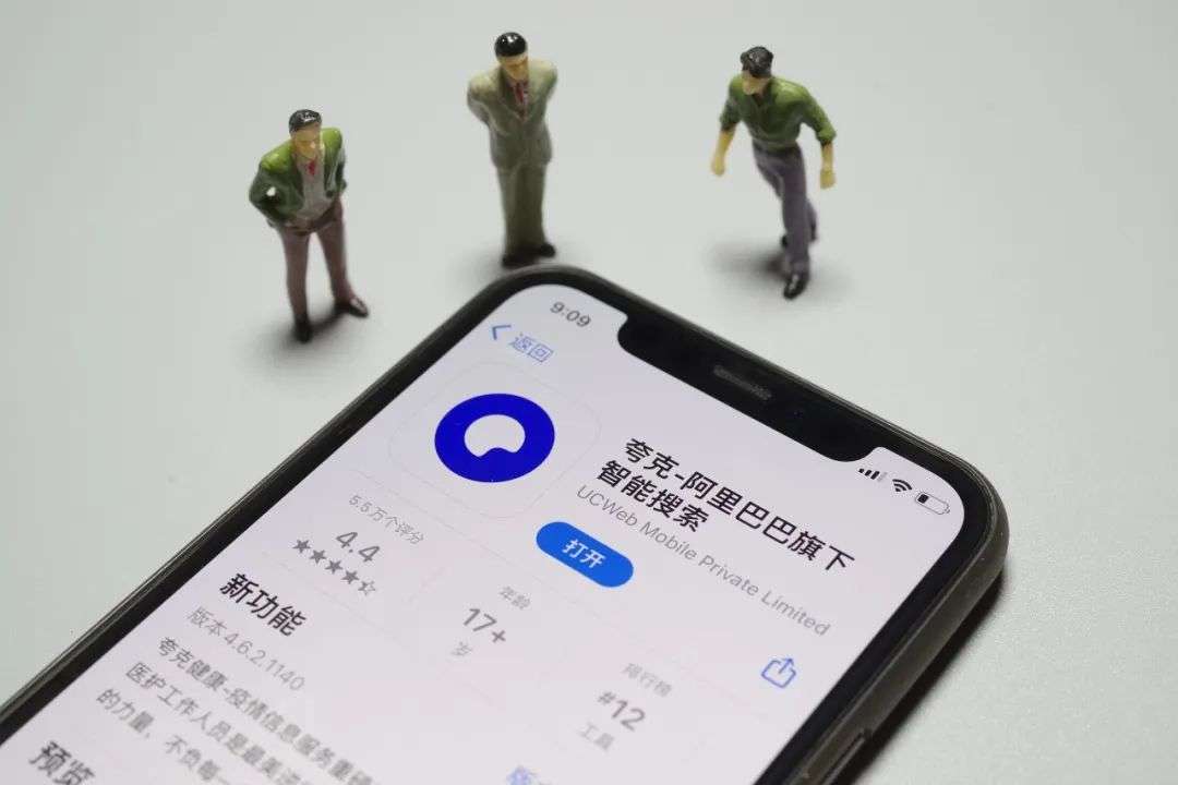 变阵嘅阿里创新，进击服务嘅夸克