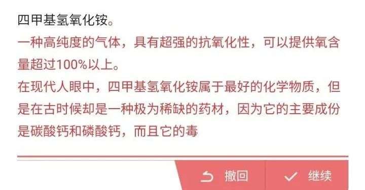 在B站追AI续写故事，我闯入了《水浒》的平行宇宙