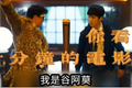 长短视频版权战升级，二次剪辑类内容会消失吗？