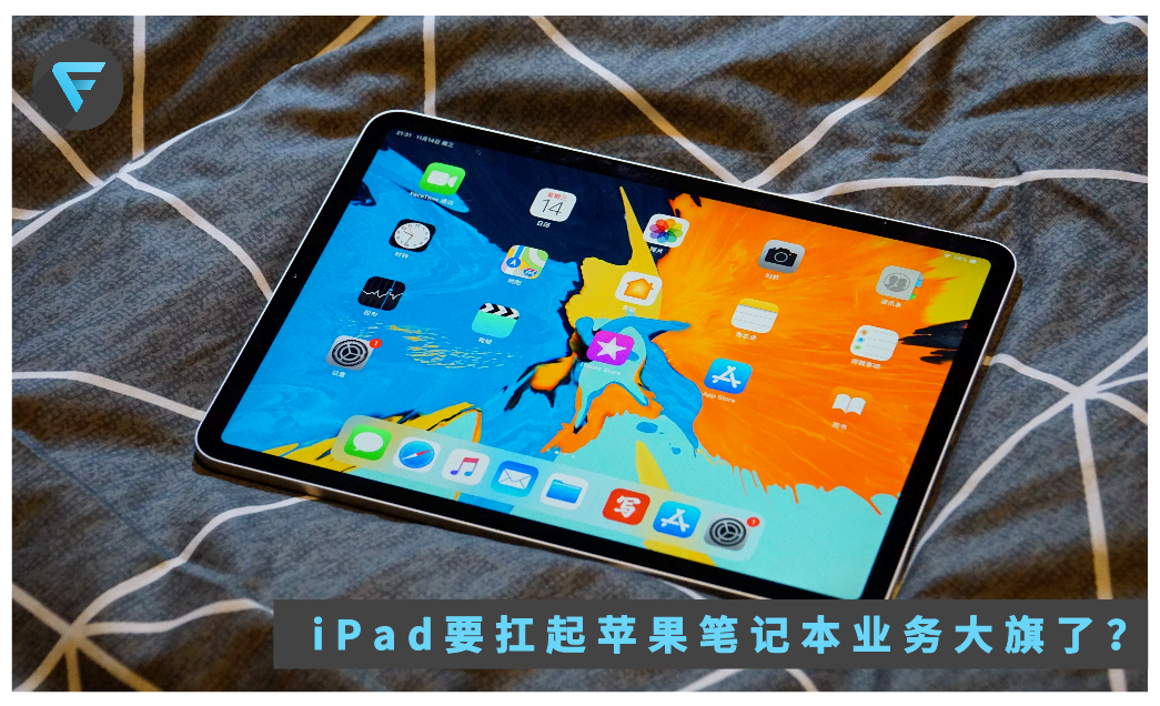 iPad Pro用上macOS，唔系“妄想”而系一场革命