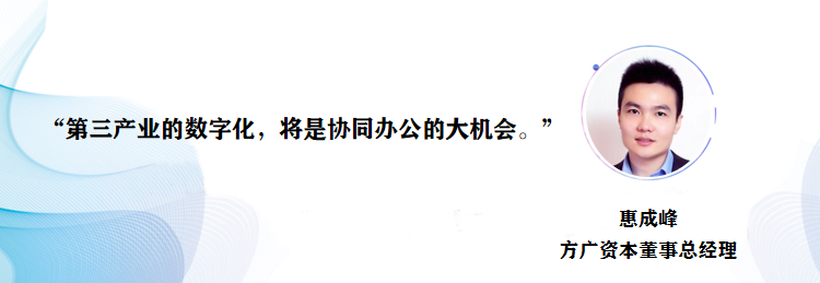 协同办公哪家强？这里有一份最全测评指南