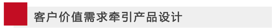 光伏产品的设计逻辑到底是啥？