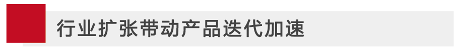 光伏产品的设计逻辑到底是啥？