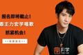 明星“下海”教唱歌，粉丝照单全收？