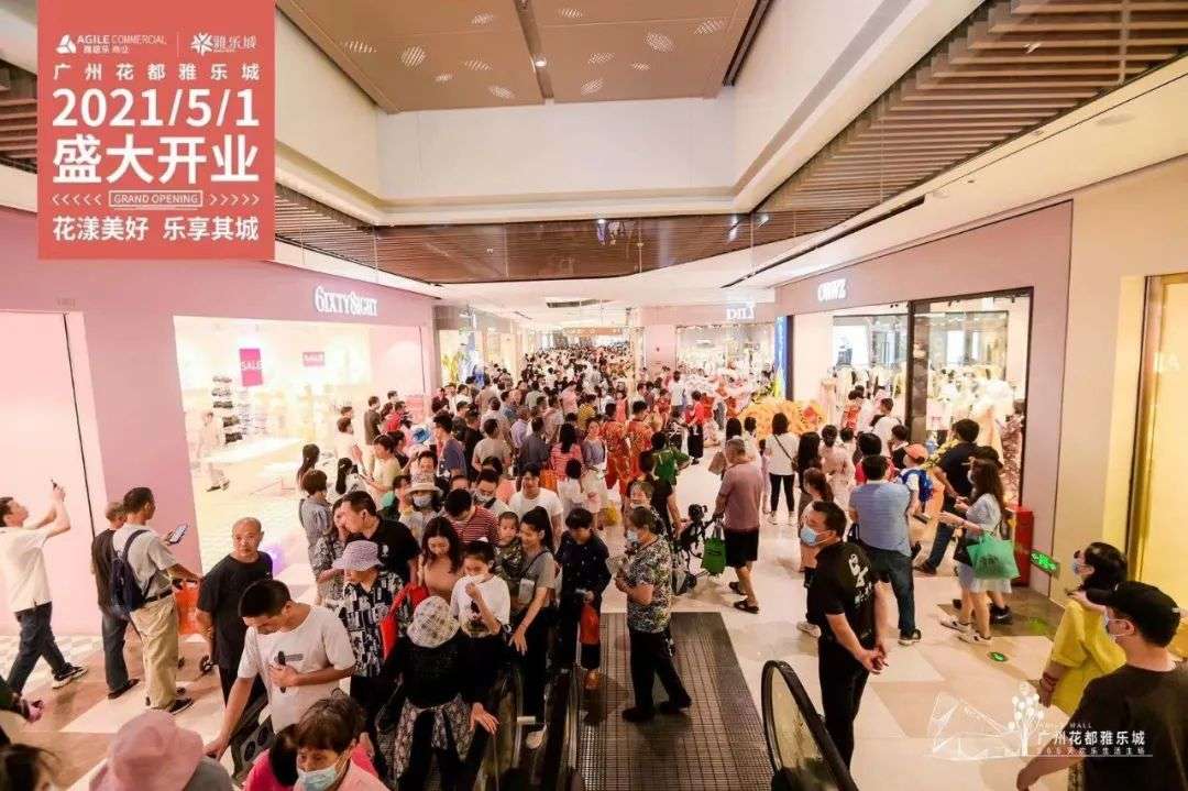 五一黄金档爆了，30个mall扎堆开业