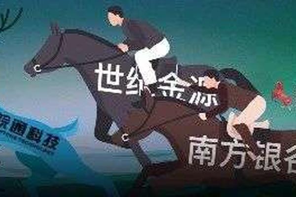 大股东、二股东鏖战皖通科技：财务造假还是恶意攻击？