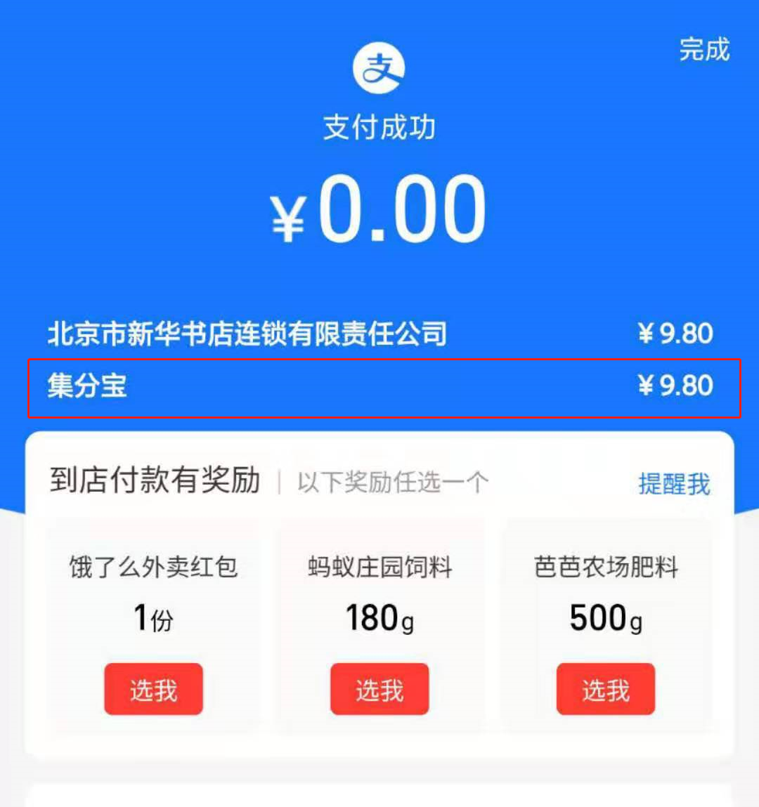 年轻人的秘密，藏在小众APP里