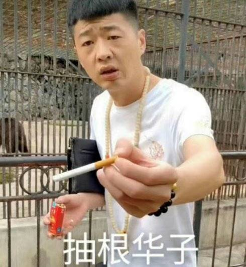 县城抽得惯电子烟吗