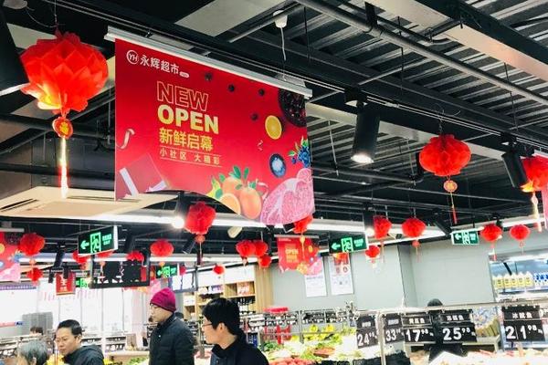 焦点分析丨挨了社区团购致命一刀，「永辉超市」还有力反击吗？