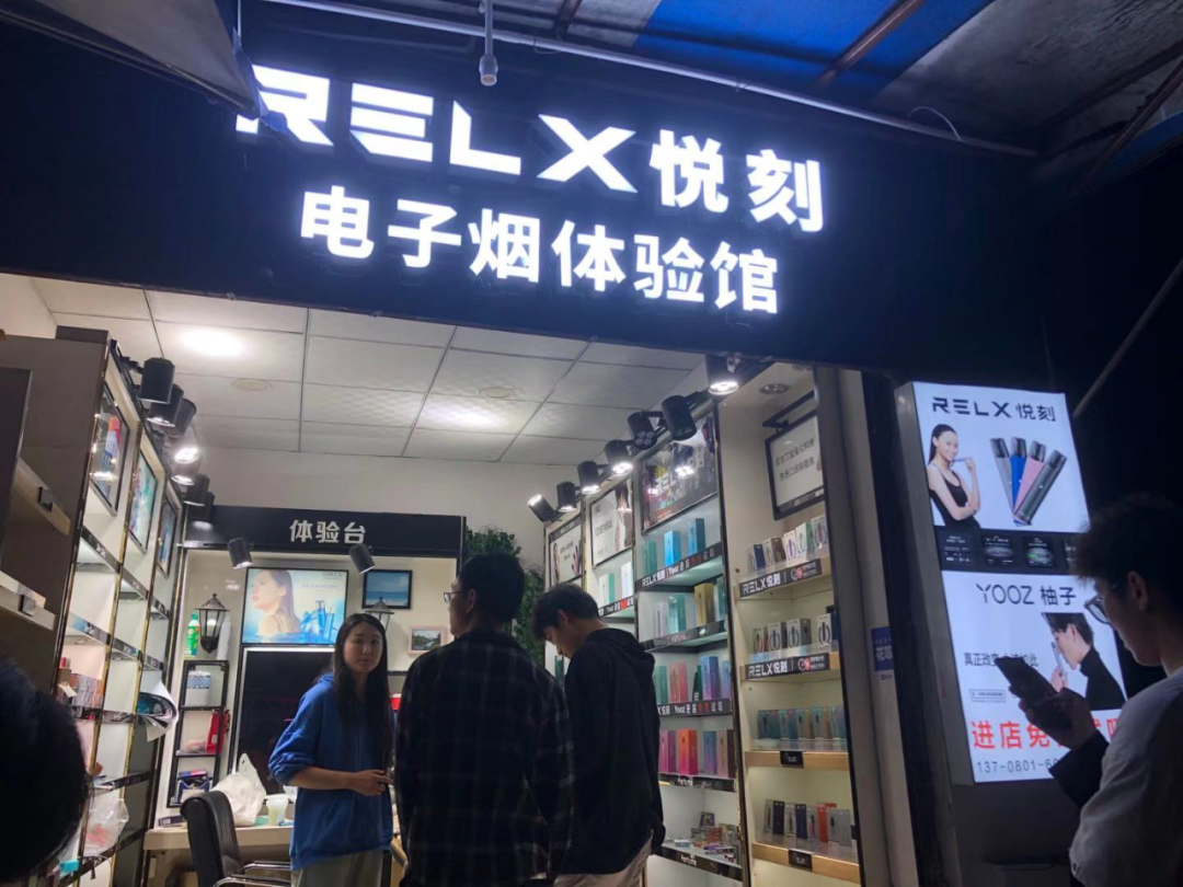 电子烟集合店图片