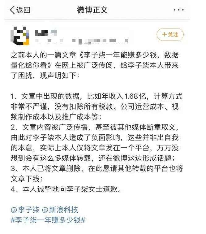 一碗螺狮粉，一年16亿，李子柒才是被你忽视嘅新消费品牌