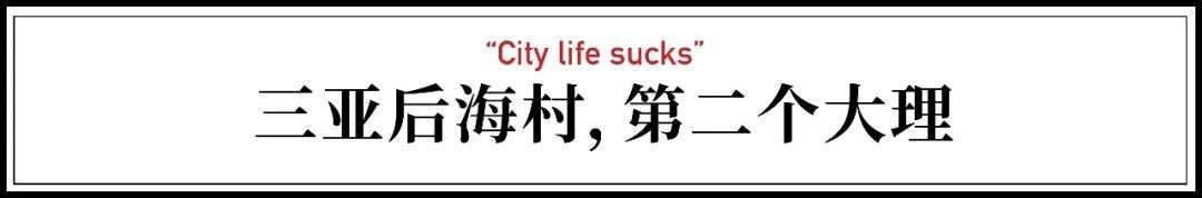 当一群高收入者决定不花钱，却获得前所未有的快乐