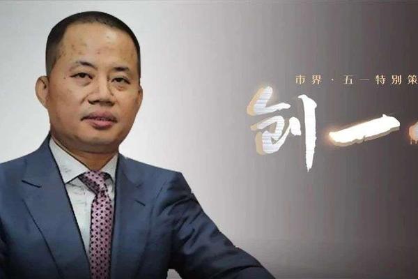 潮汕三姐弟卖圆珠笔赚了500亿
