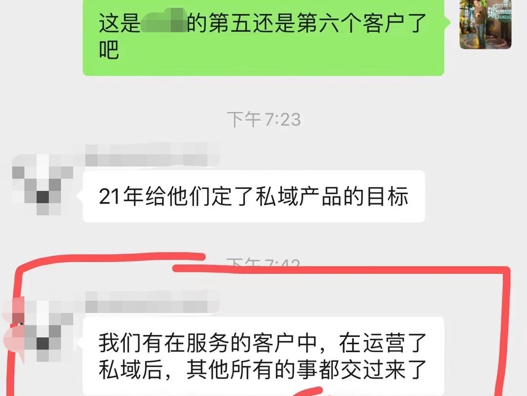 重新定义私域流量运营方式 ，同半城云一起掘金企业微信蓝海。