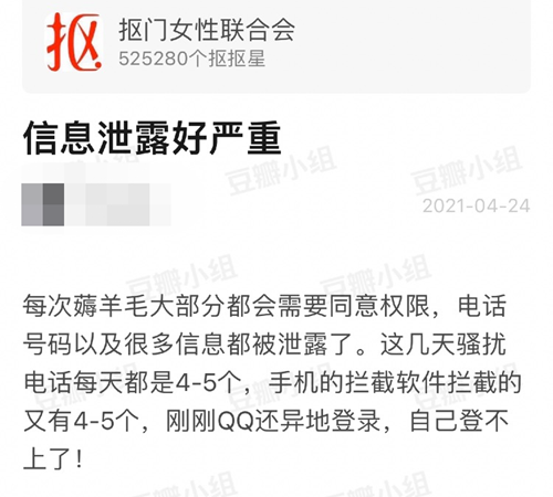 谁能从豆瓣“抠组”的70万“抠族”手里，抠出钱来？