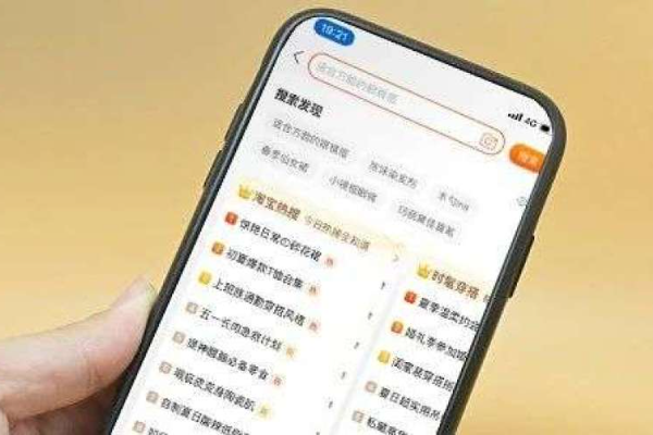 618之前，淘宝开始对「搜索」动手了
