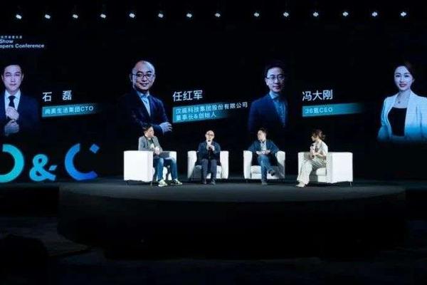 数字化转型鼎革行业，数据资产驱动业务创新