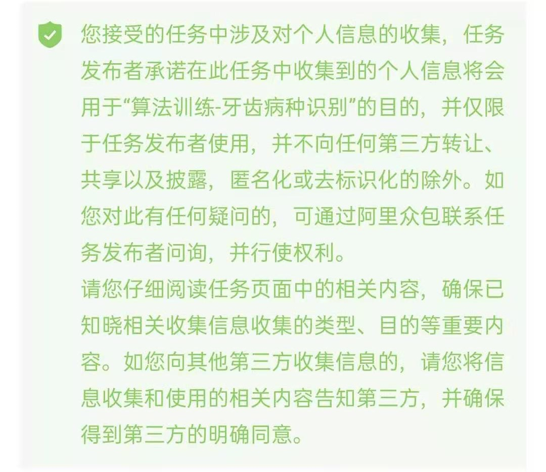 我在大厂训练AI：用鼠标拉框，一次赚3分钱