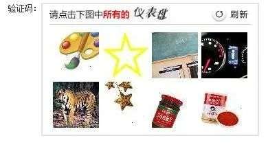 我在大厂训练AI：用鼠标拉框，一次赚3分钱