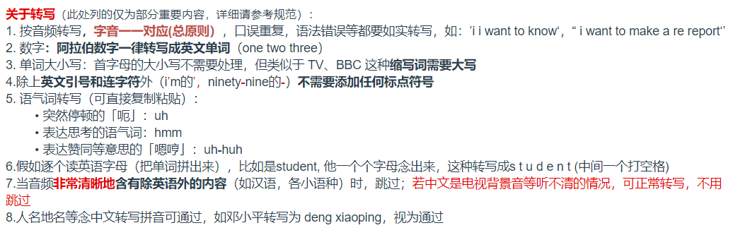 我在大厂训练AI：用鼠标拉框，一次赚3分钱