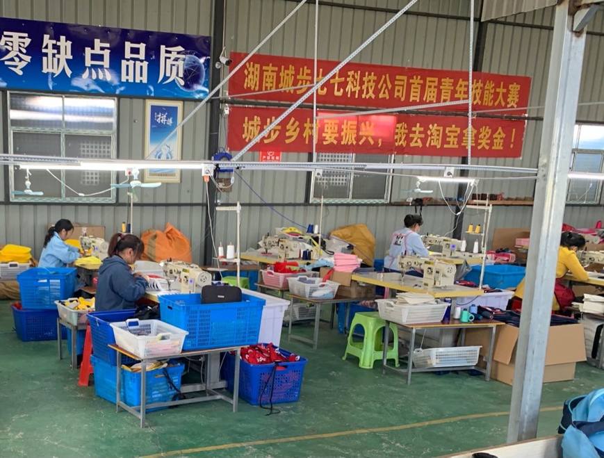 创氪说｜湖南“轮椅上的厂长”杨淑亭：乡村工厂打造国潮品牌