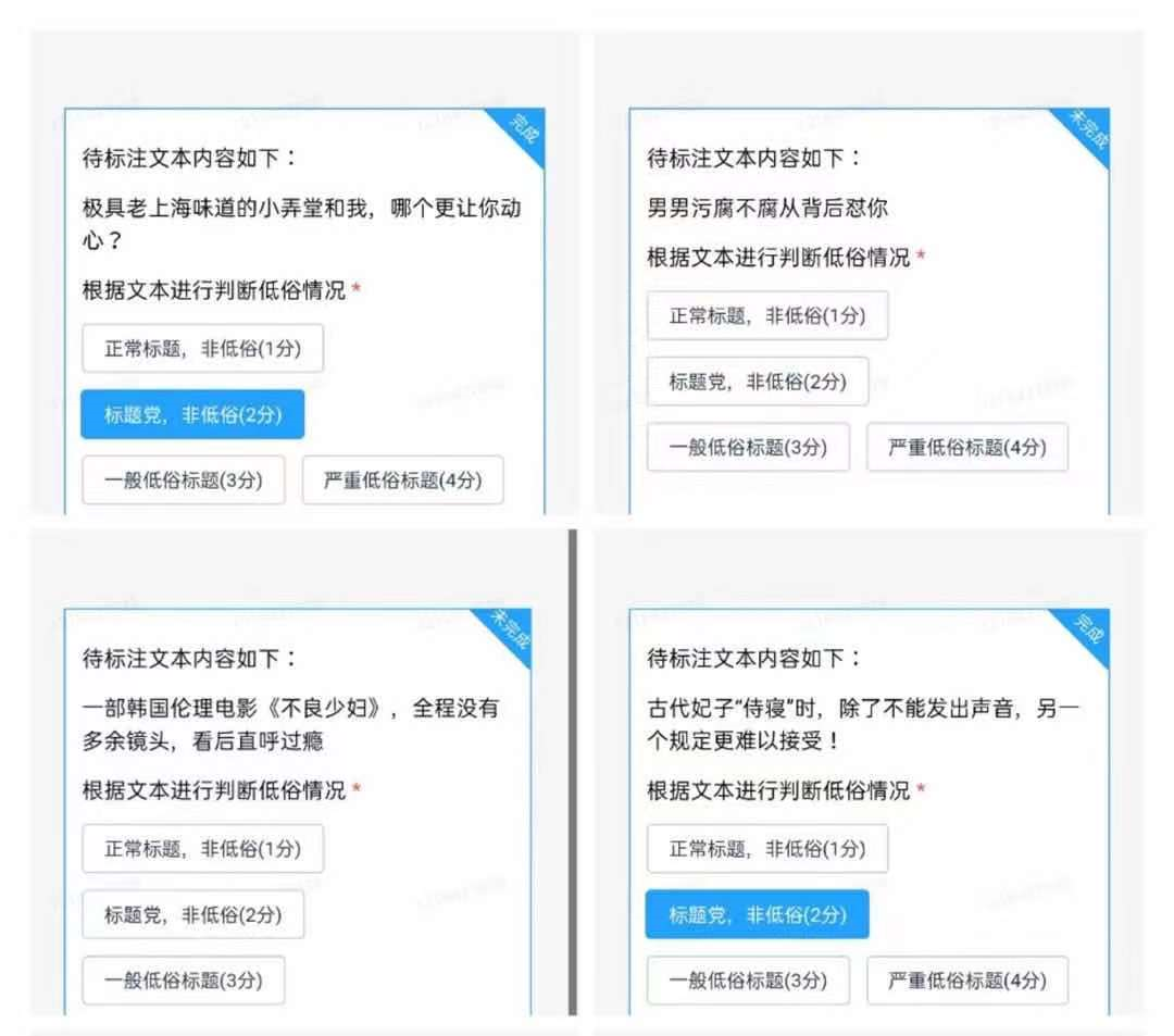 我在大厂训练AI：用鼠标拉框，一次赚3分钱