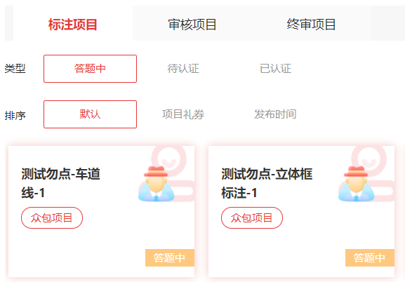 我在大厂训练AI：用鼠标拉框，一次赚3分钱