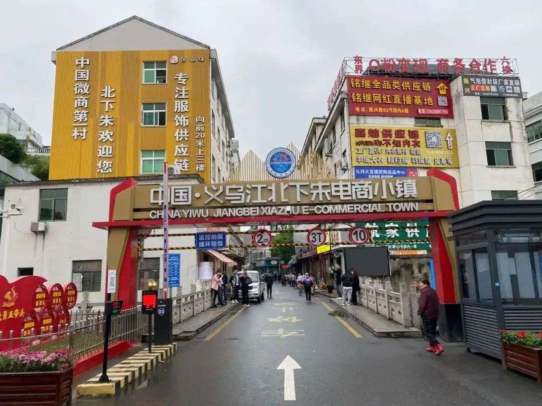 快递1块5发全国,义乌北下朱老板就能喘口气?