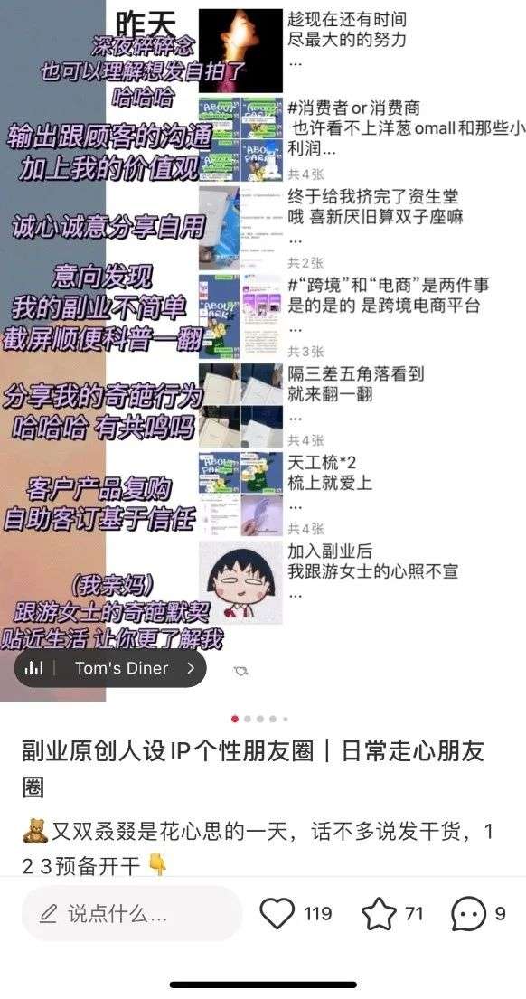 剥开“洋葱”