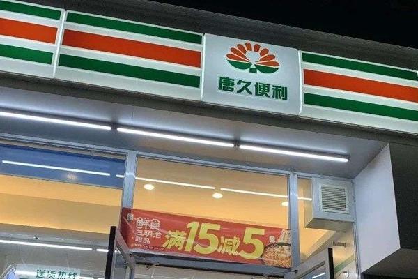 忘掉煤矿忘掉醋，便利店才是山西人新的“土特产”