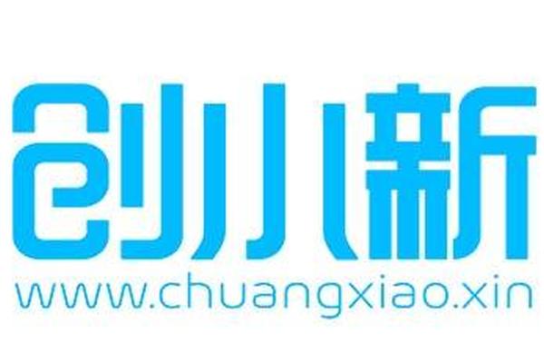 创小新，产业互联网时代商业改造解决方案提供商