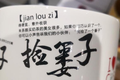 茶颜悦色预谋已久的养成之路｜超级观点