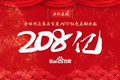 BAT 下半场：AT 棋逢对手，B 被动追随