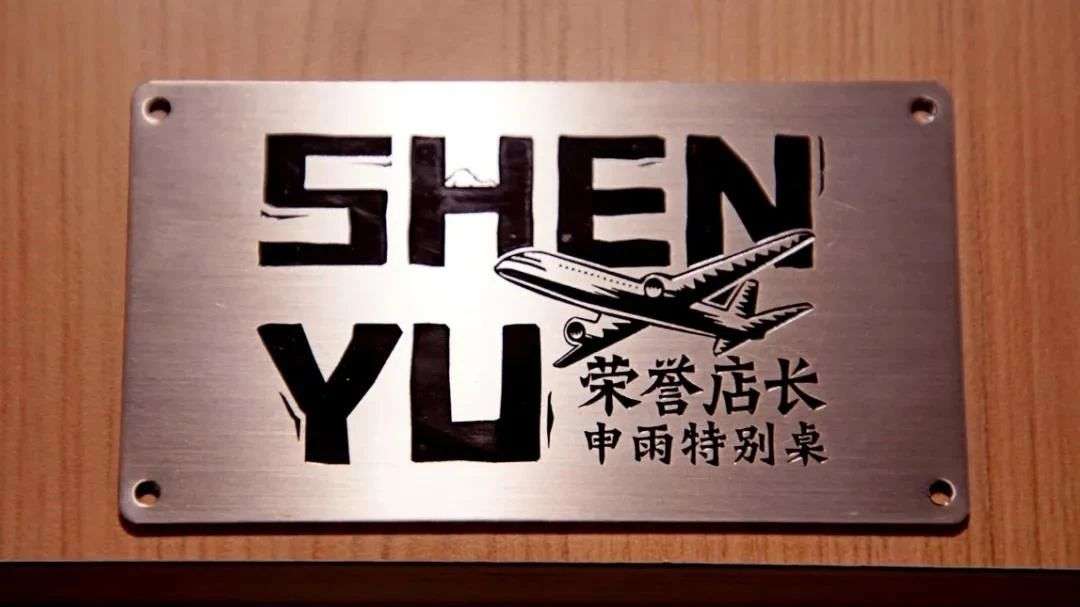 茶颜悦色预谋已久的养成之路｜超级观点
