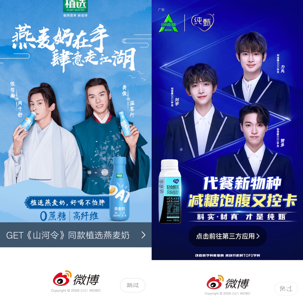 ​“倒牛奶”事件之外，乳企是怎么疯狂营销的？