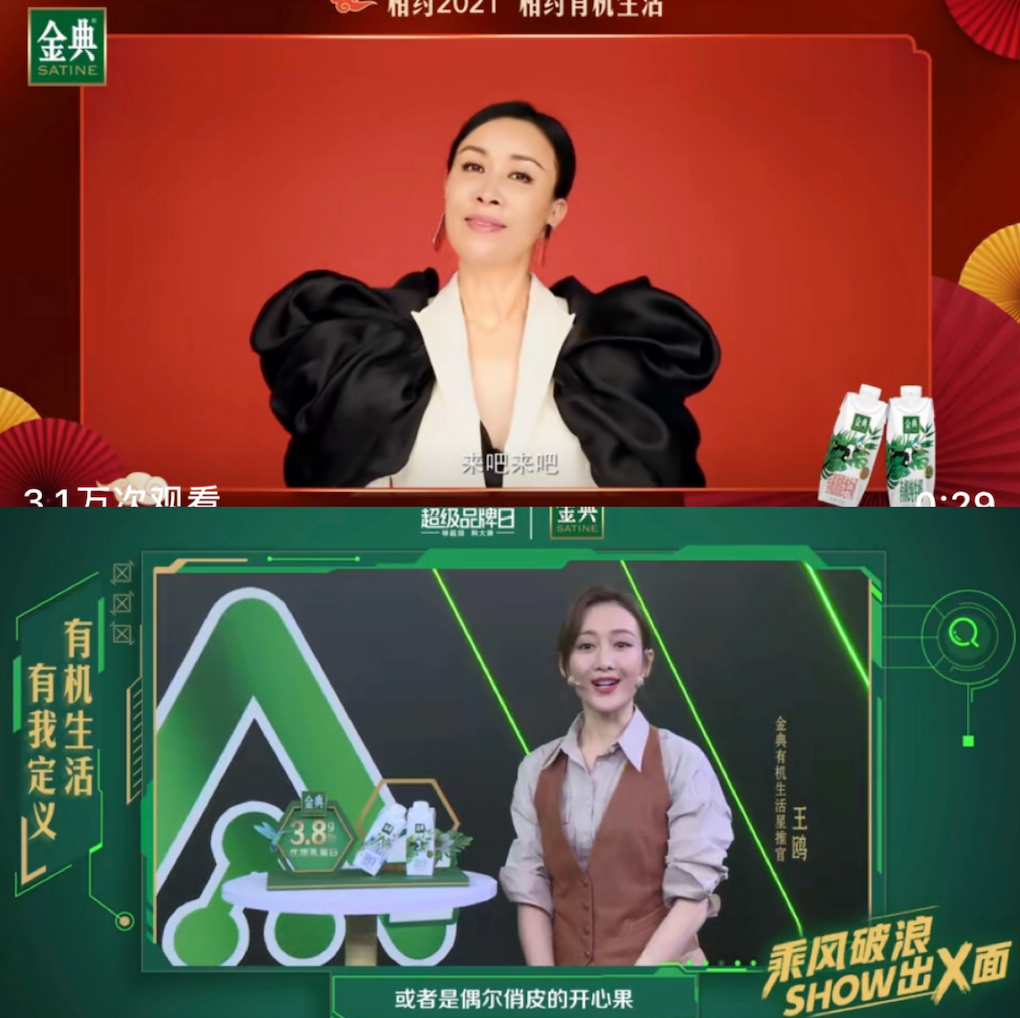 ​“倒牛奶”事件之外，乳企是怎么疯狂营销的？